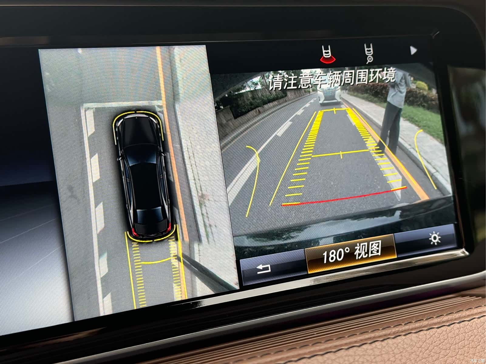 Maybach S-Class, 2017 13
