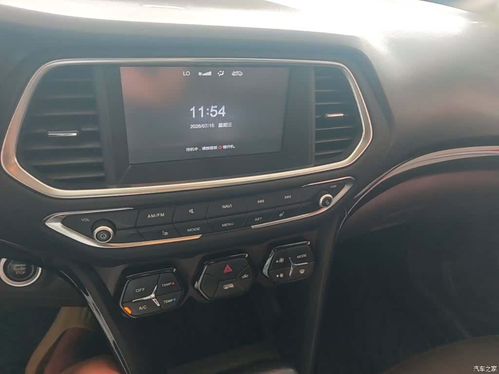 GAC GS4, 2015 13