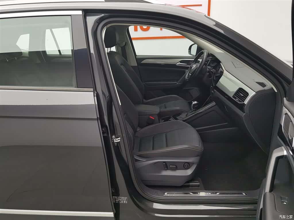 Volkswagen Tayron, 2020 23