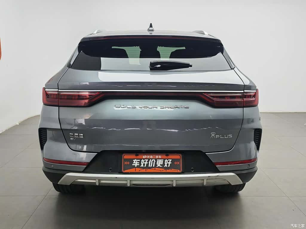 BYD Song, 2022 4