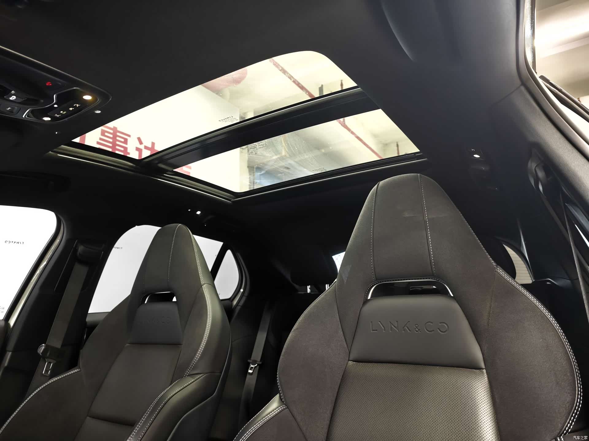Lynk & Co 02, 2023 15