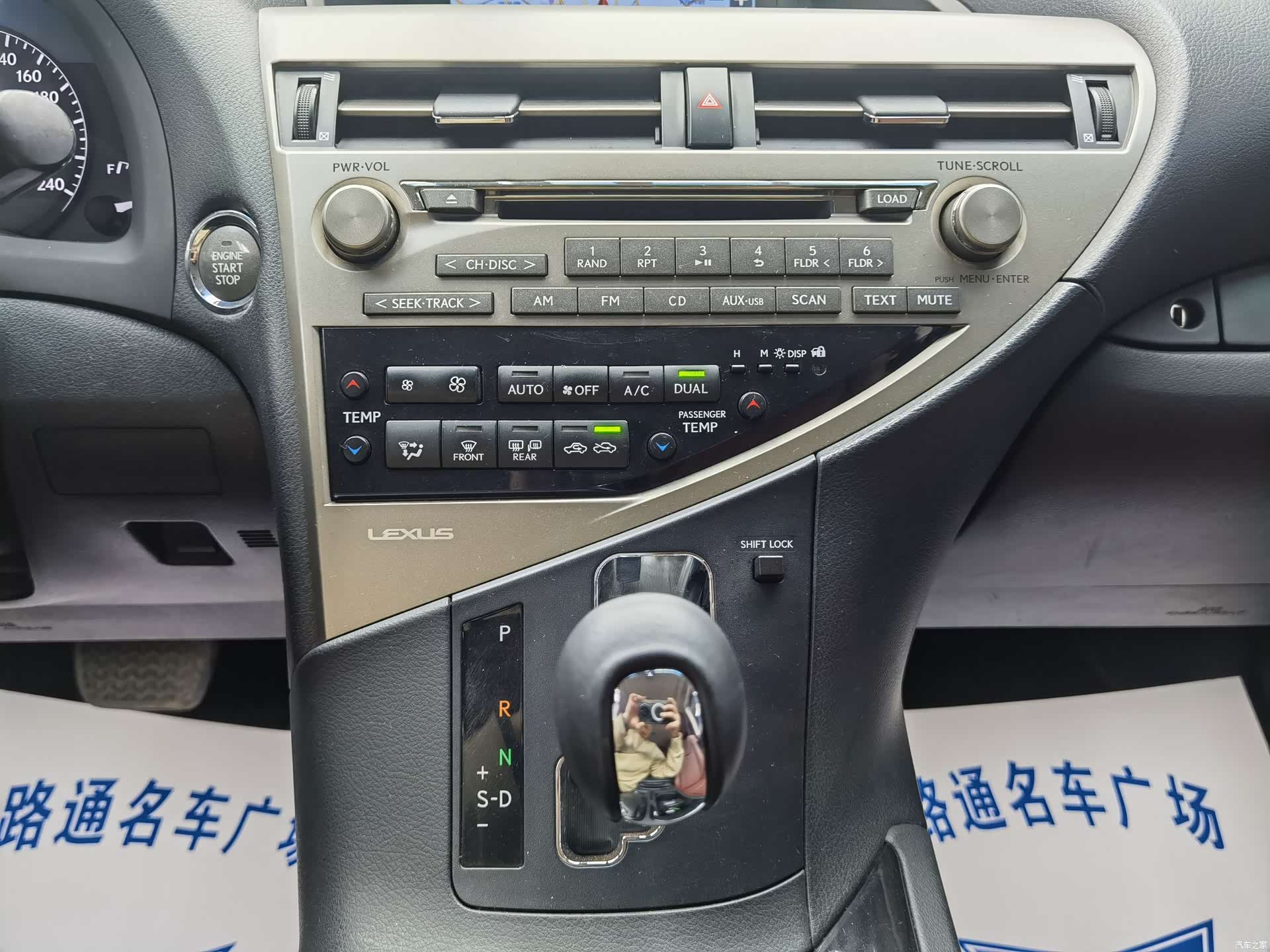 Lexus RX, 2014 12