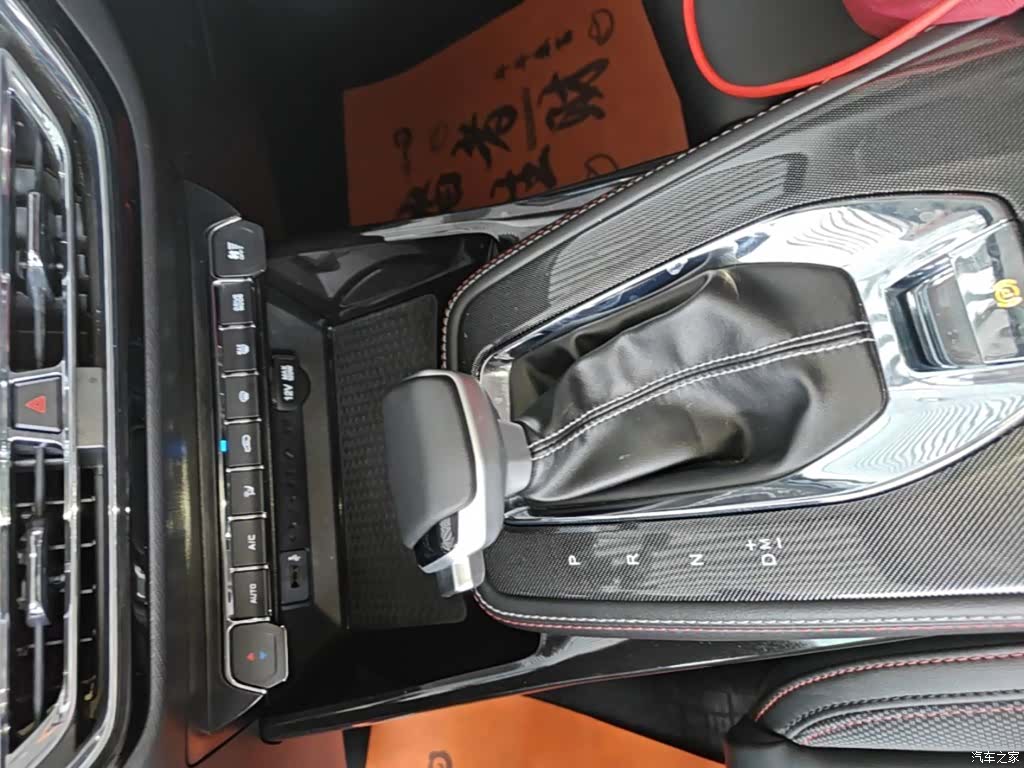 Changan X5, 2022 14