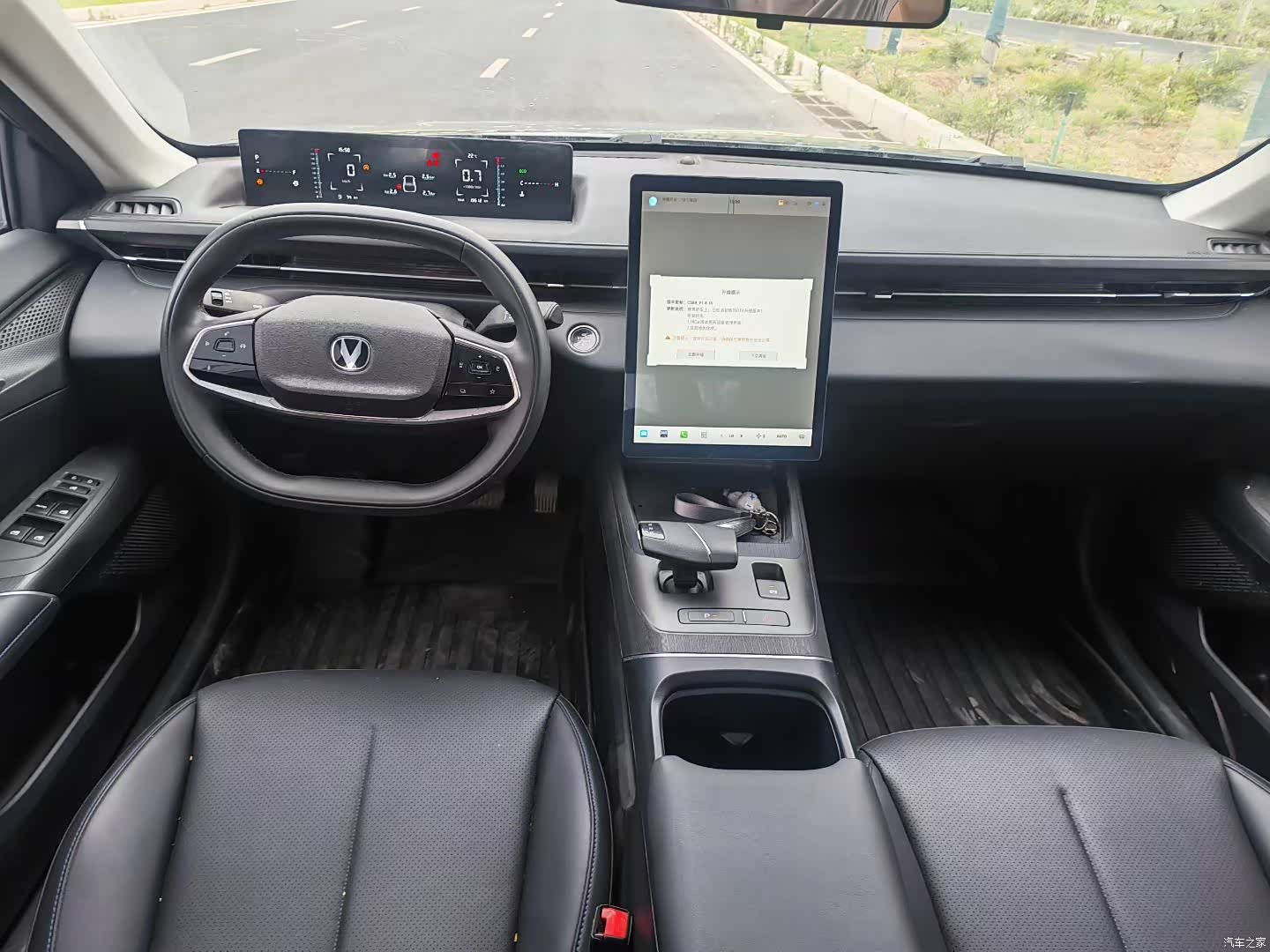Changan NE, 2023 7