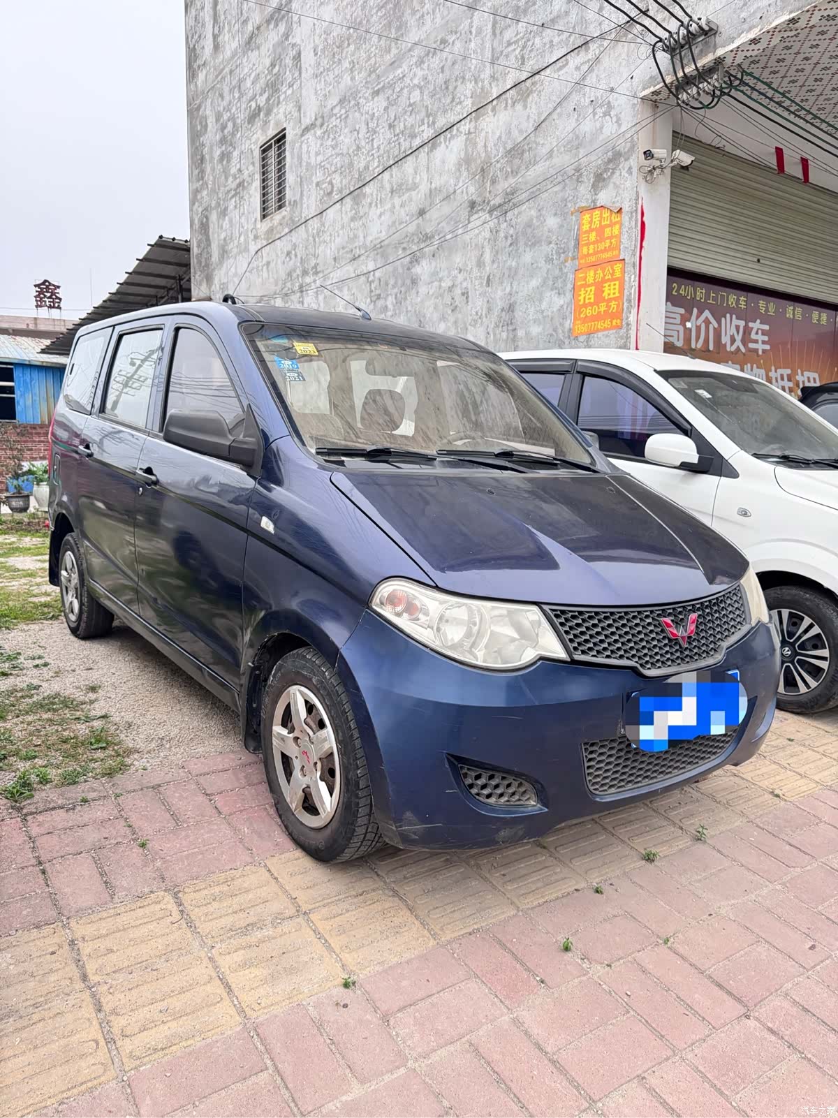 Wuling Hongguang, 2015 3