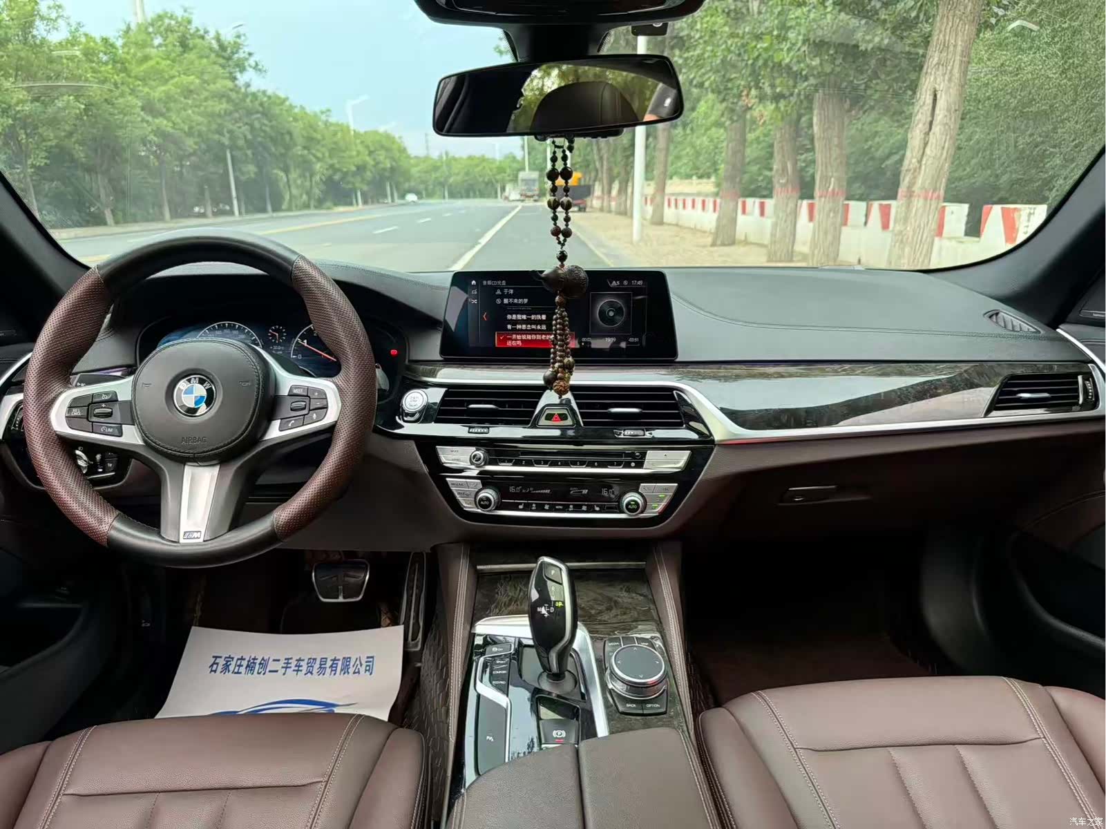 BMW 5 Series, 2019 4