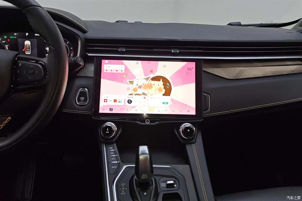 Lynk & Co 01, 2023 13