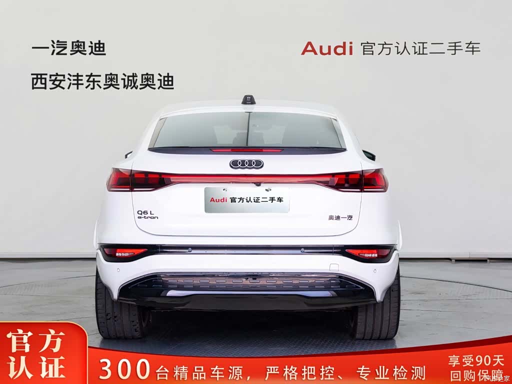 Audi e-tron, 2025 4