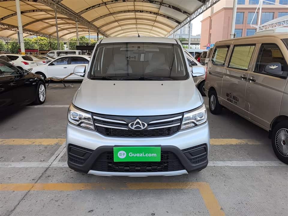 Changan Kaicheng Uno S