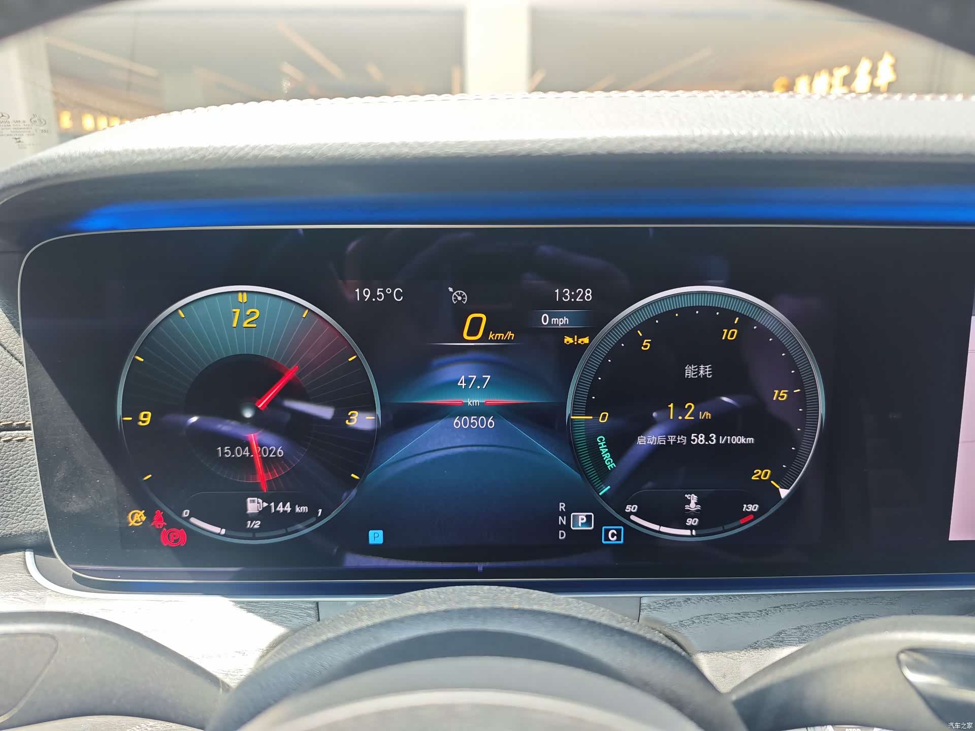 Mercedes-Benz E-Class, 2023 11