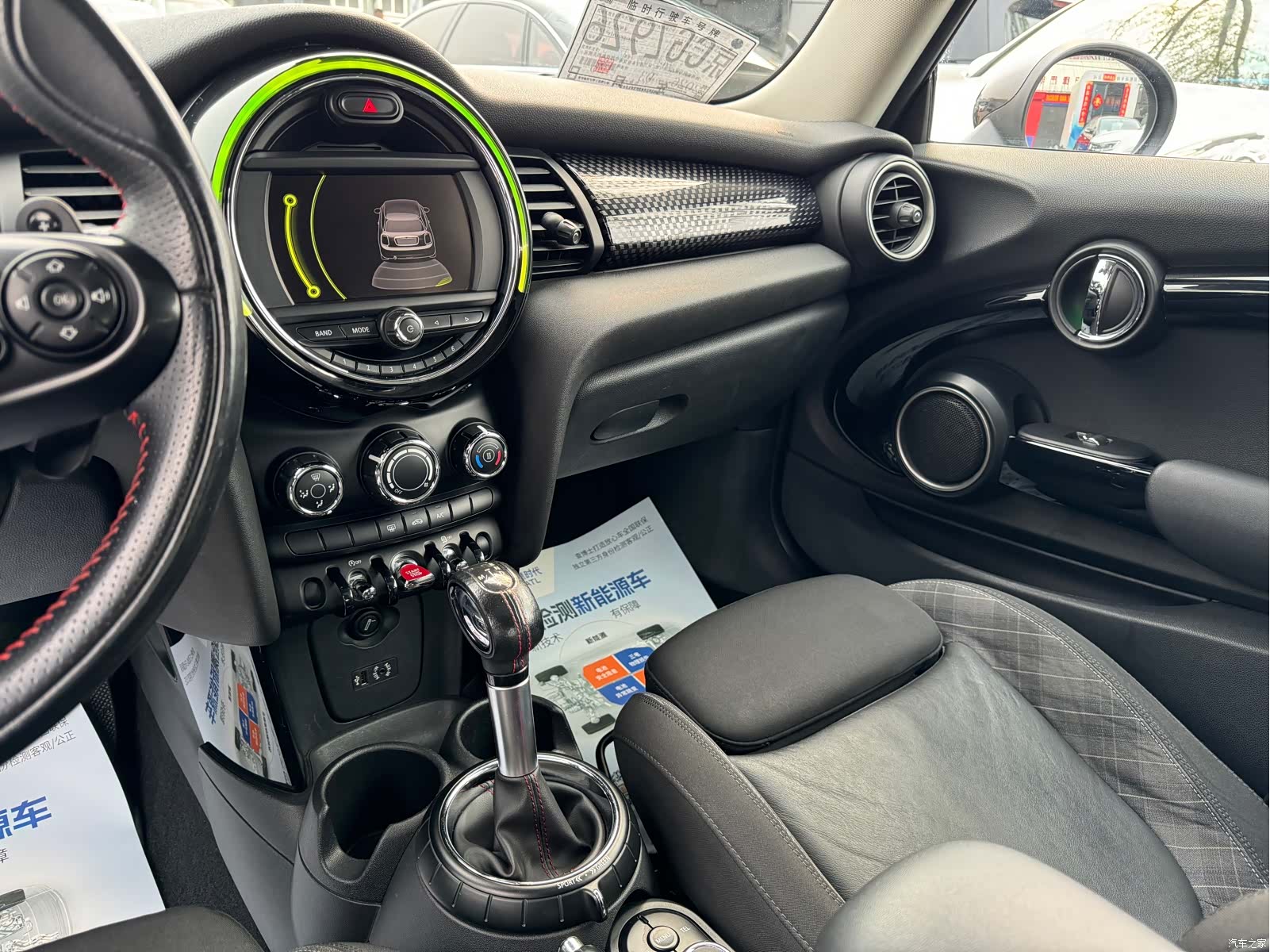Mini Cooper, 2015 11