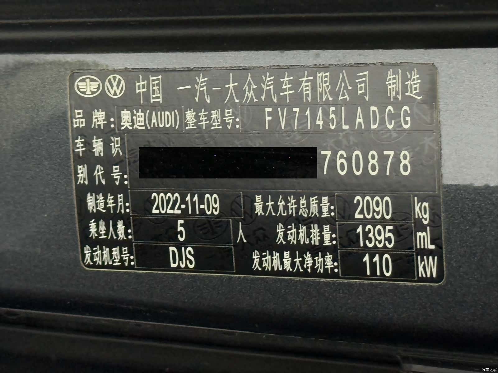 Audi Q3, 2023 23