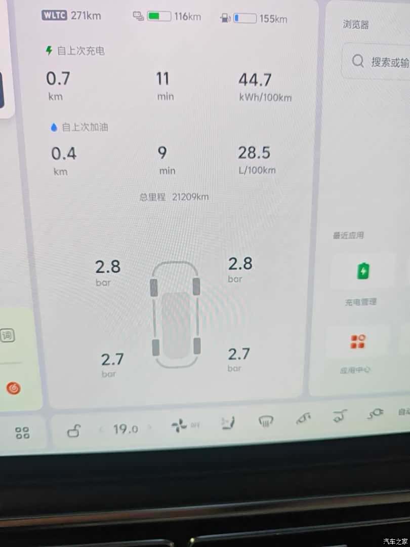 Li Auto L9, 2024 8