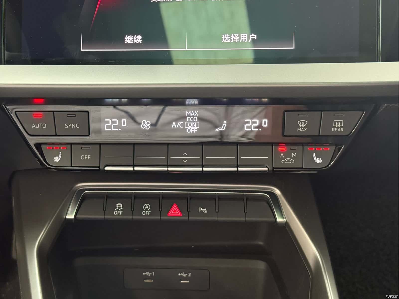 Audi A3, 2022 23