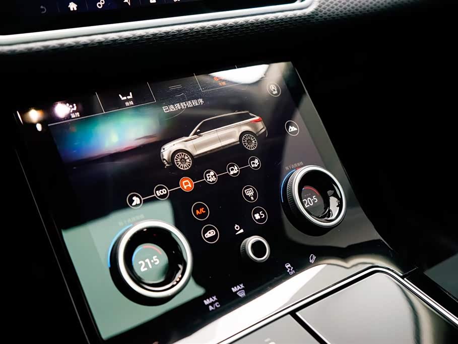 Land Rover Range Rover Star Pulse