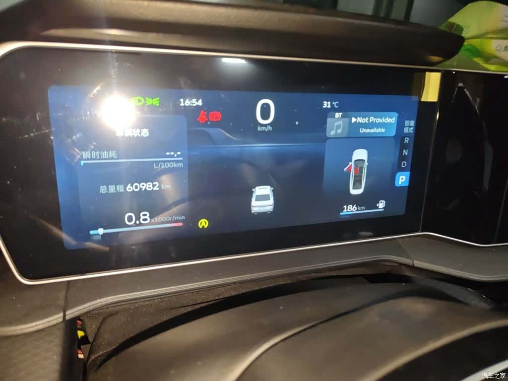 Geely Binray, 2023 8