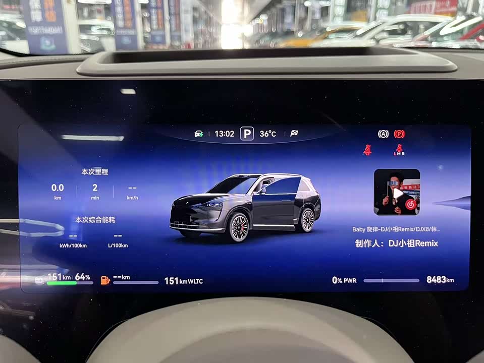 HarmonyOS Ask the world M9