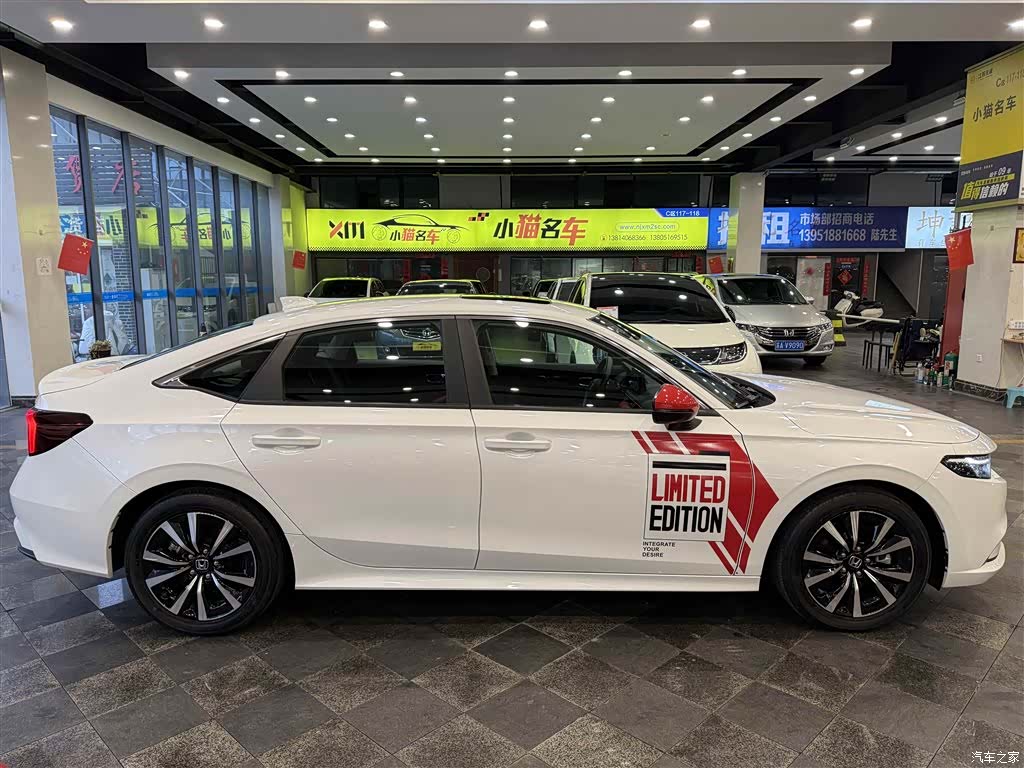 Honda Integra, 2024 10