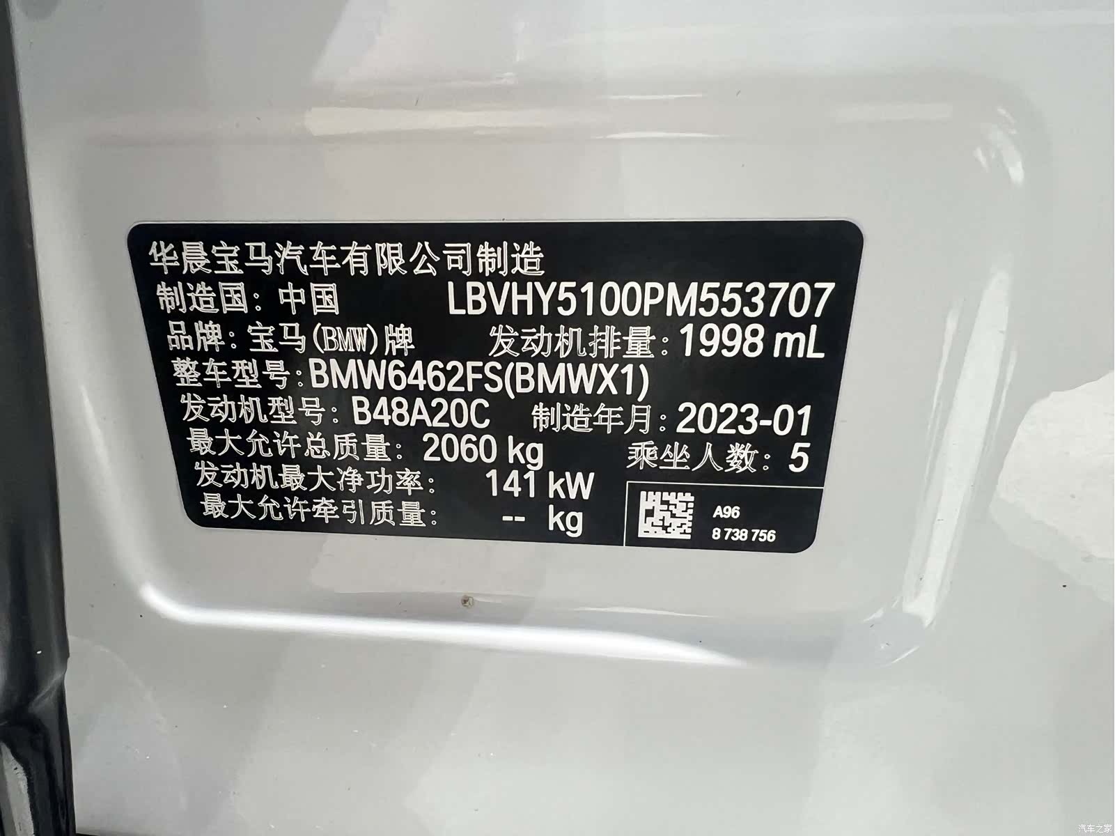 BMW X1, 2023 11