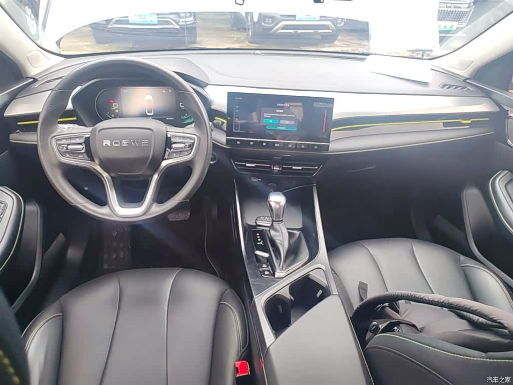 Roewe i5, 2023 10