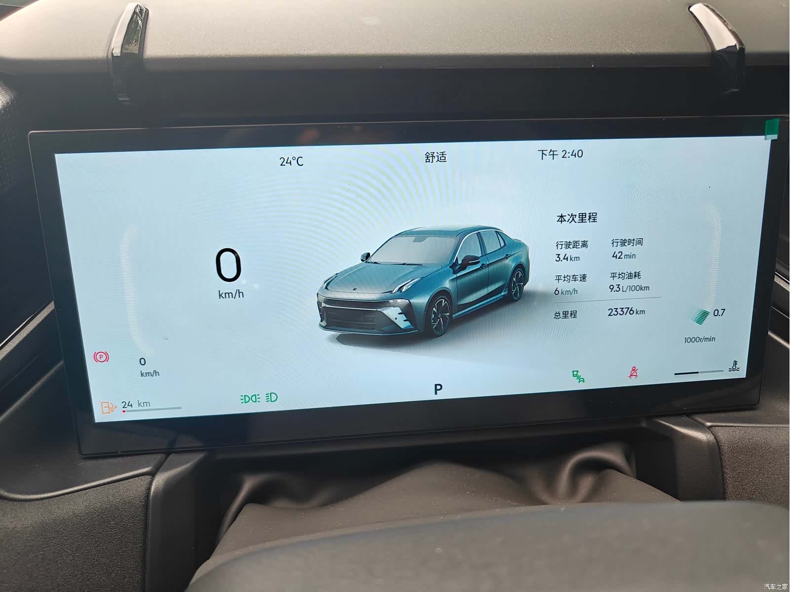 Lynk & Co 02, 2025 7