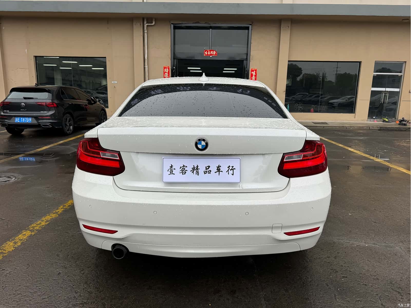 BMW 2 Series, 2016 9