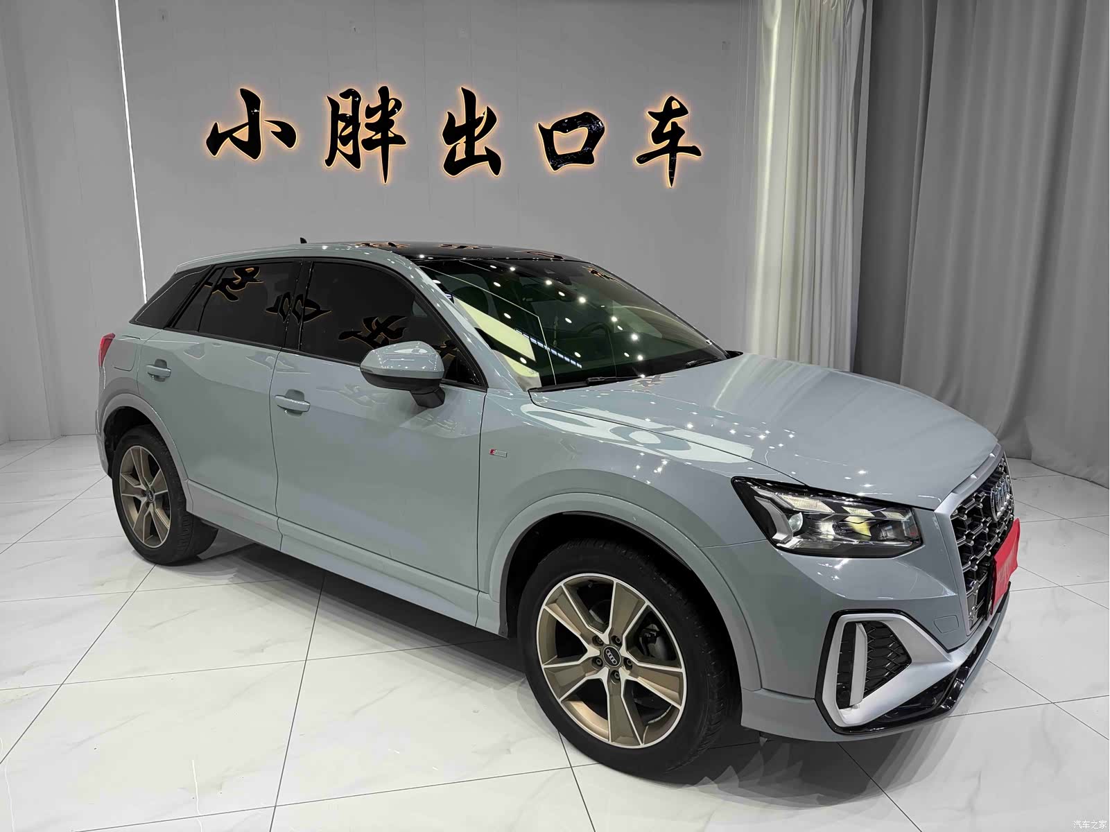 Audi Q2L, 2023 3