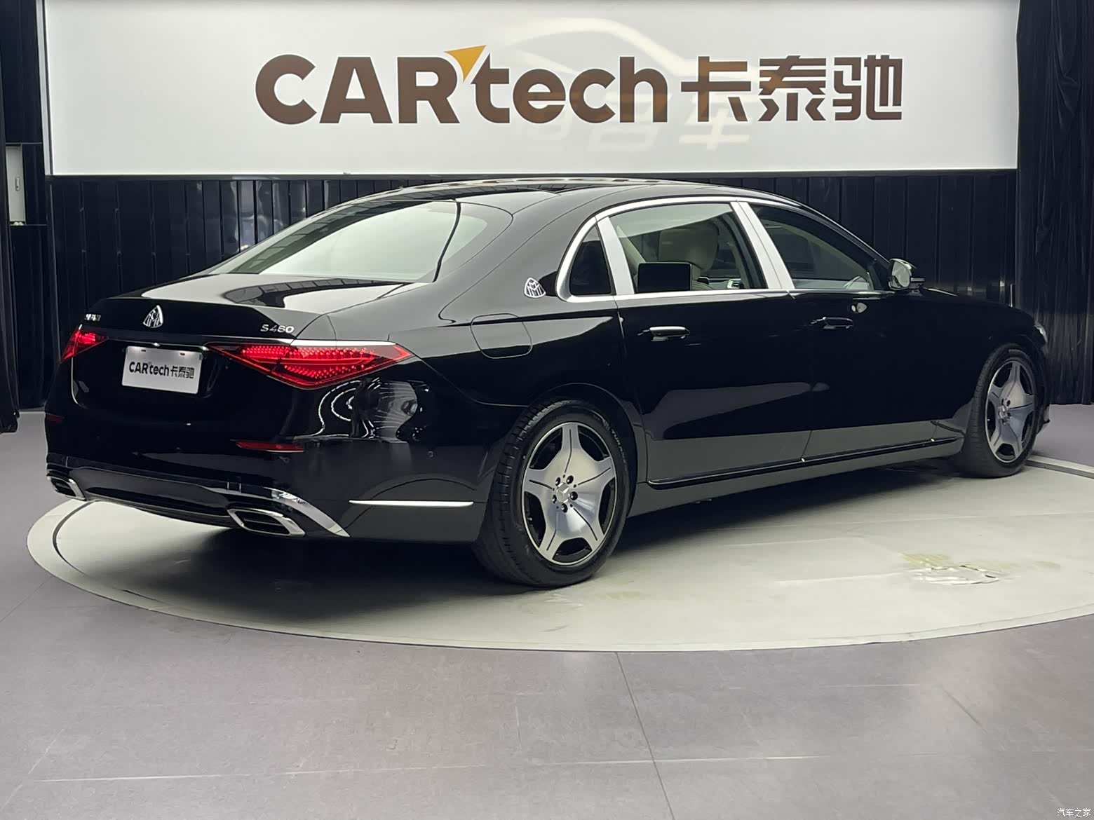 Maybach S-Class, 2022 4