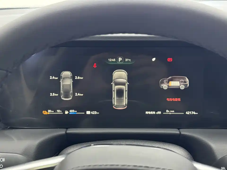 AITO Ask the world M7