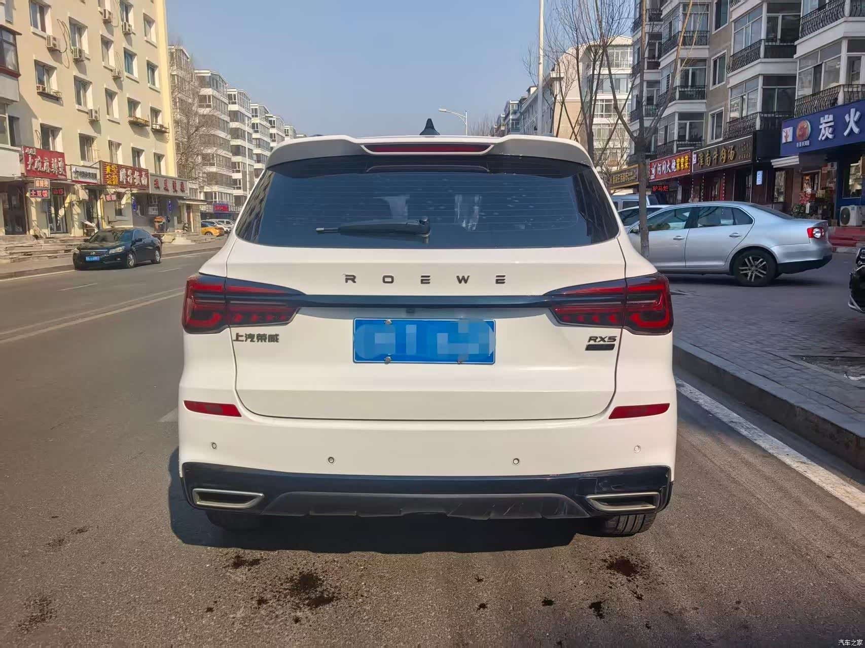 Roewe RX5, 2021 все фото