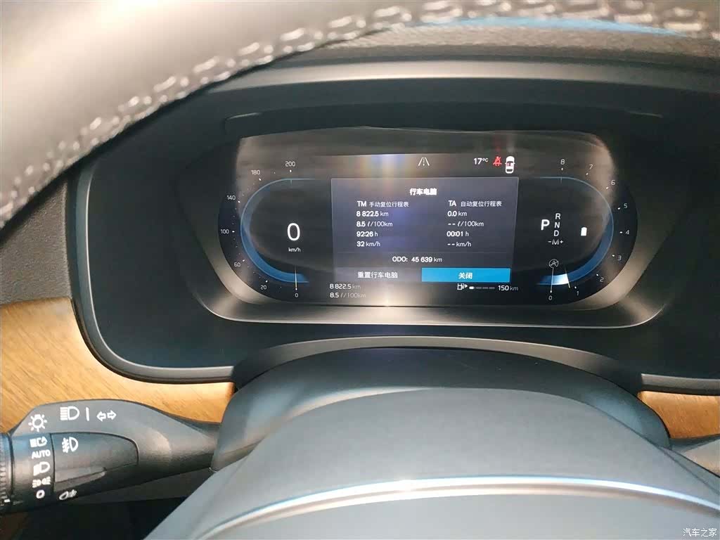 Volvo S90, 2024 12
