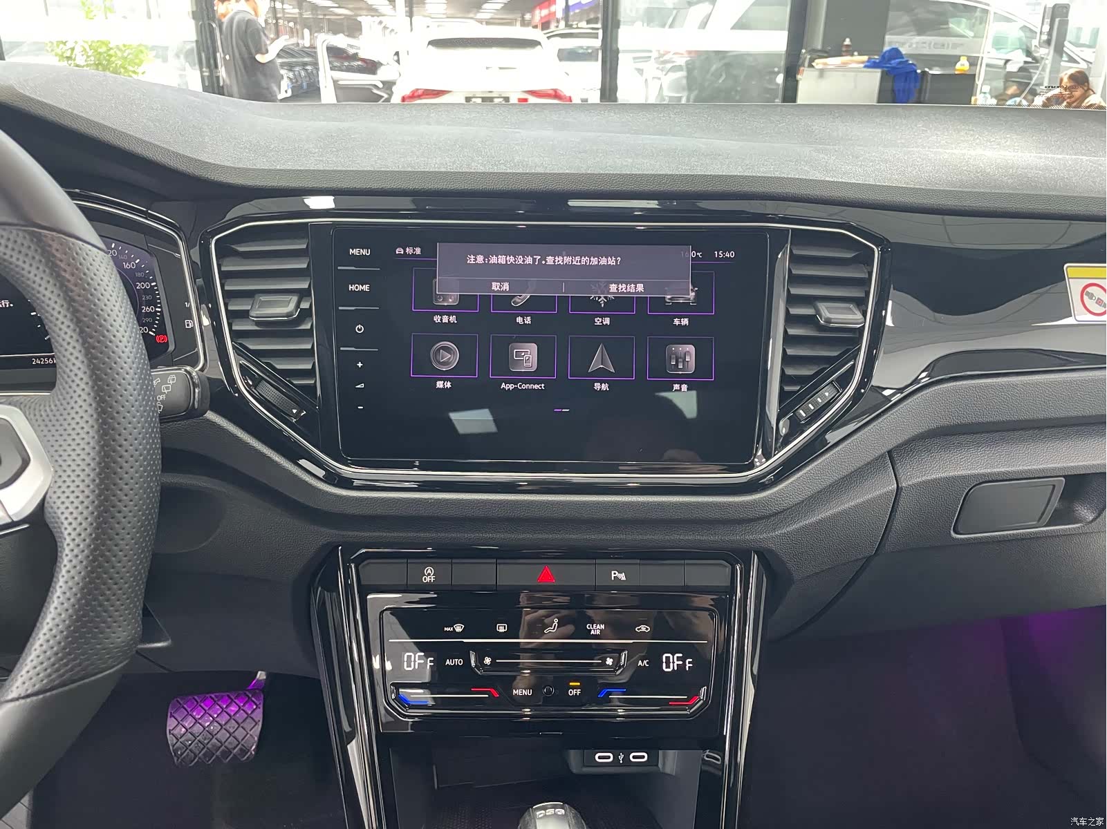 Volkswagen T-ROC, 2021 11