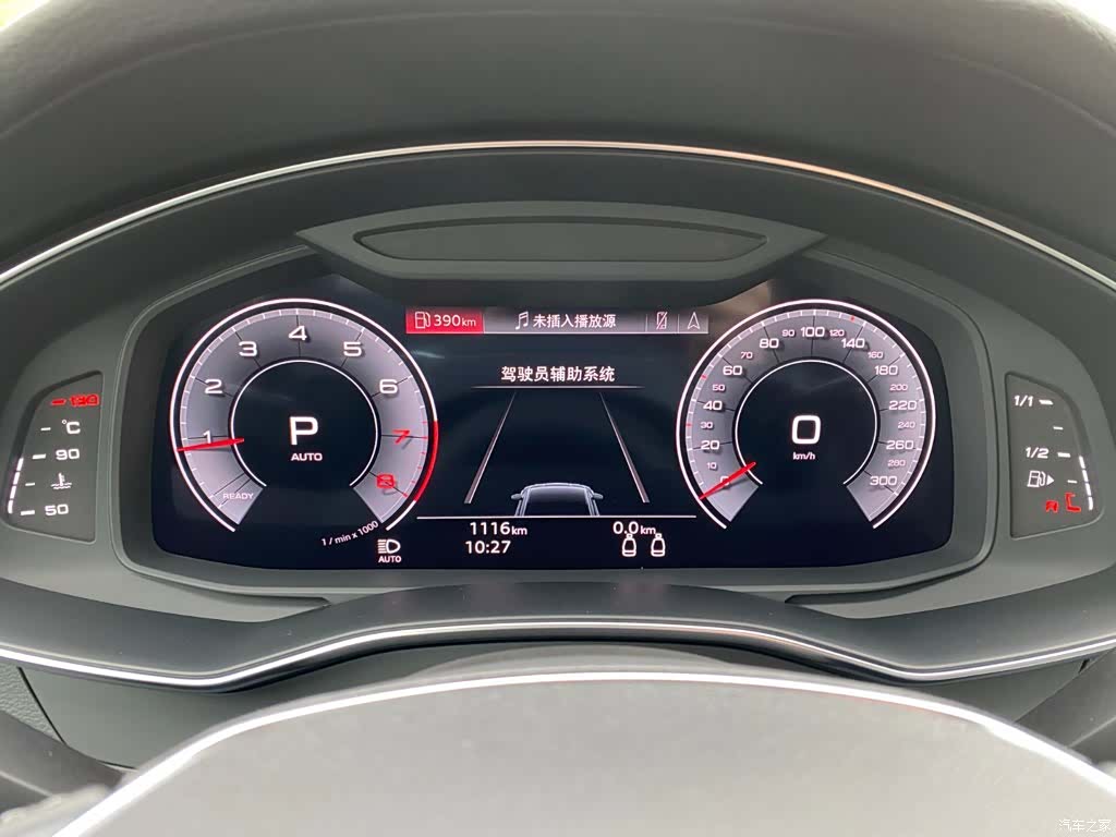 Audi A7, 2025 9