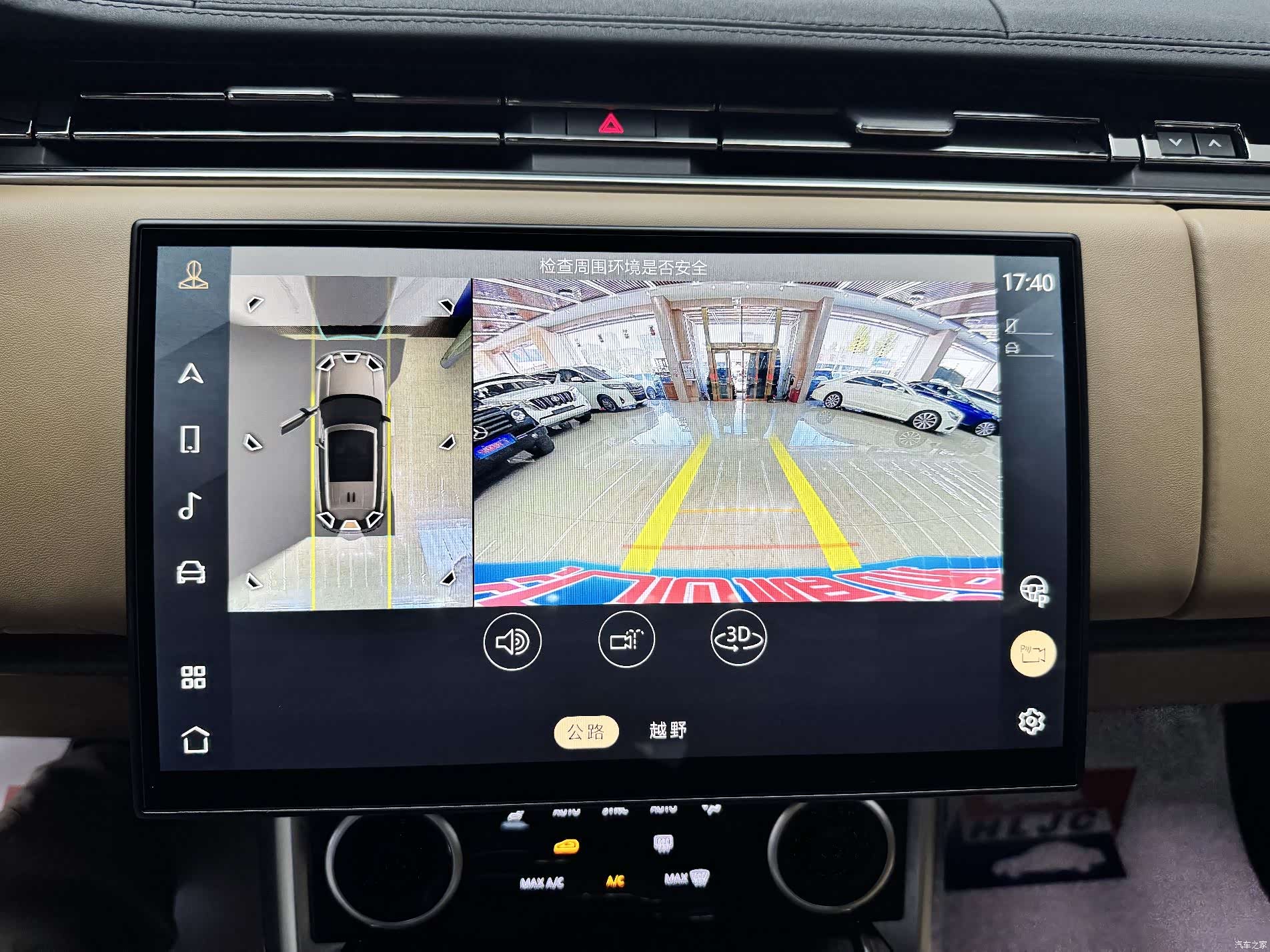 Land Rover Range Rover, 2023 15