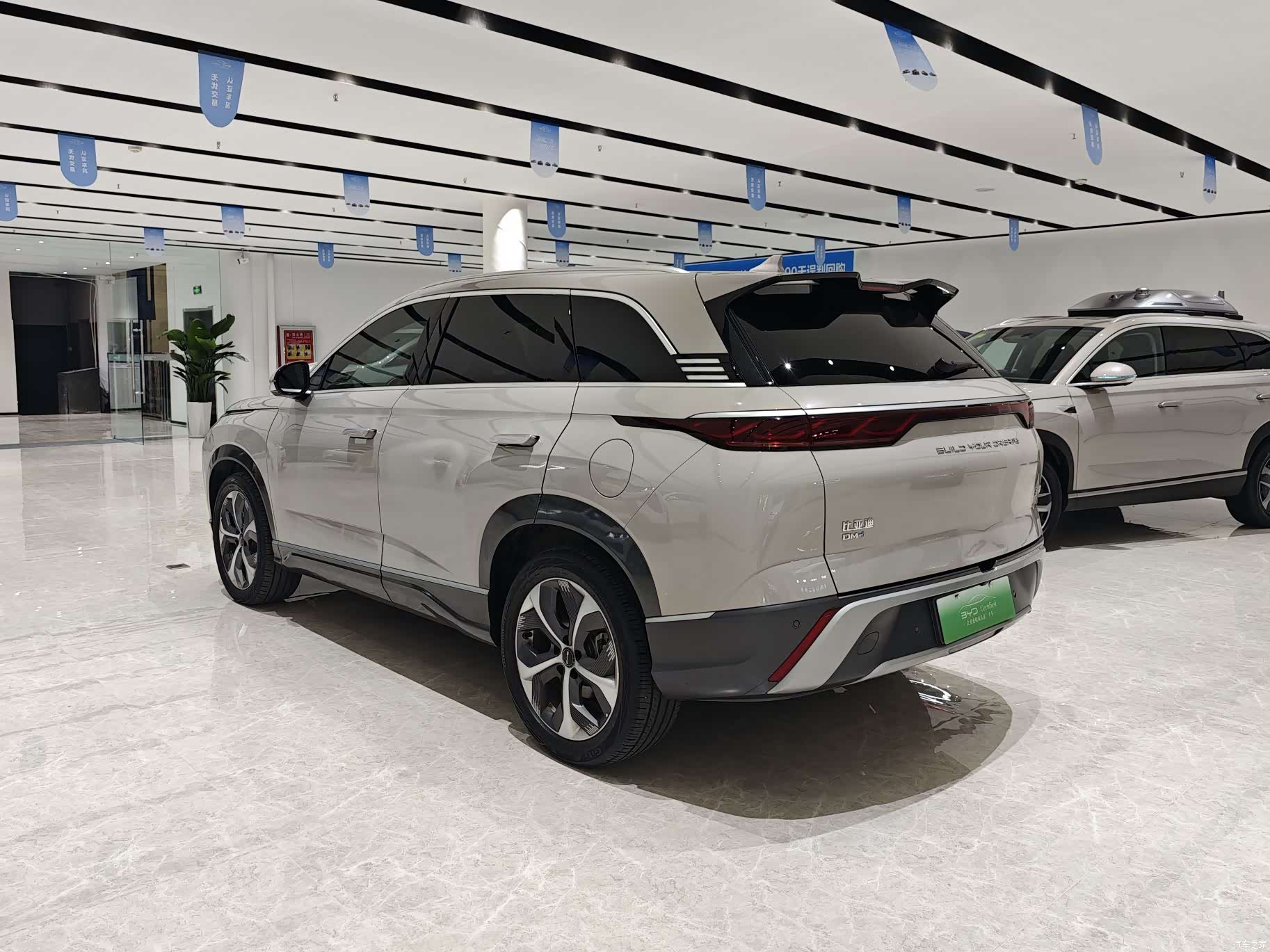 BYD 07, 2023 13