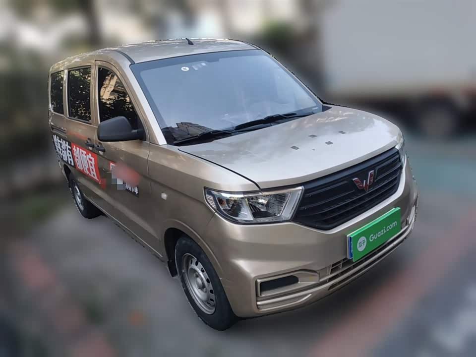 Wuling Wuling Hongguang V