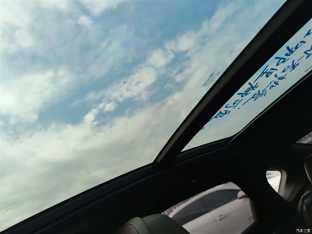 BYD Han, 2022 14
