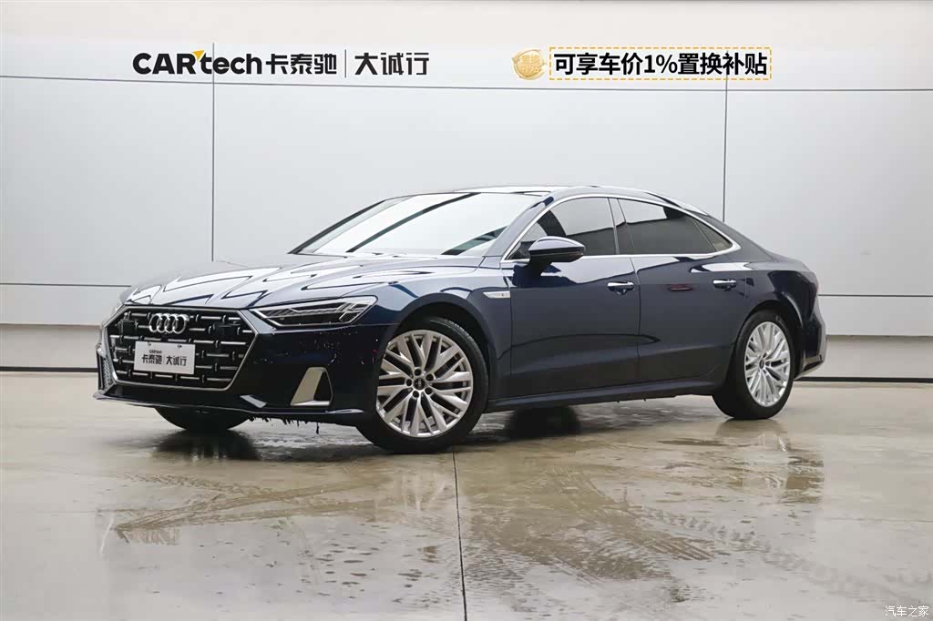 Audi A7L, 2024 1