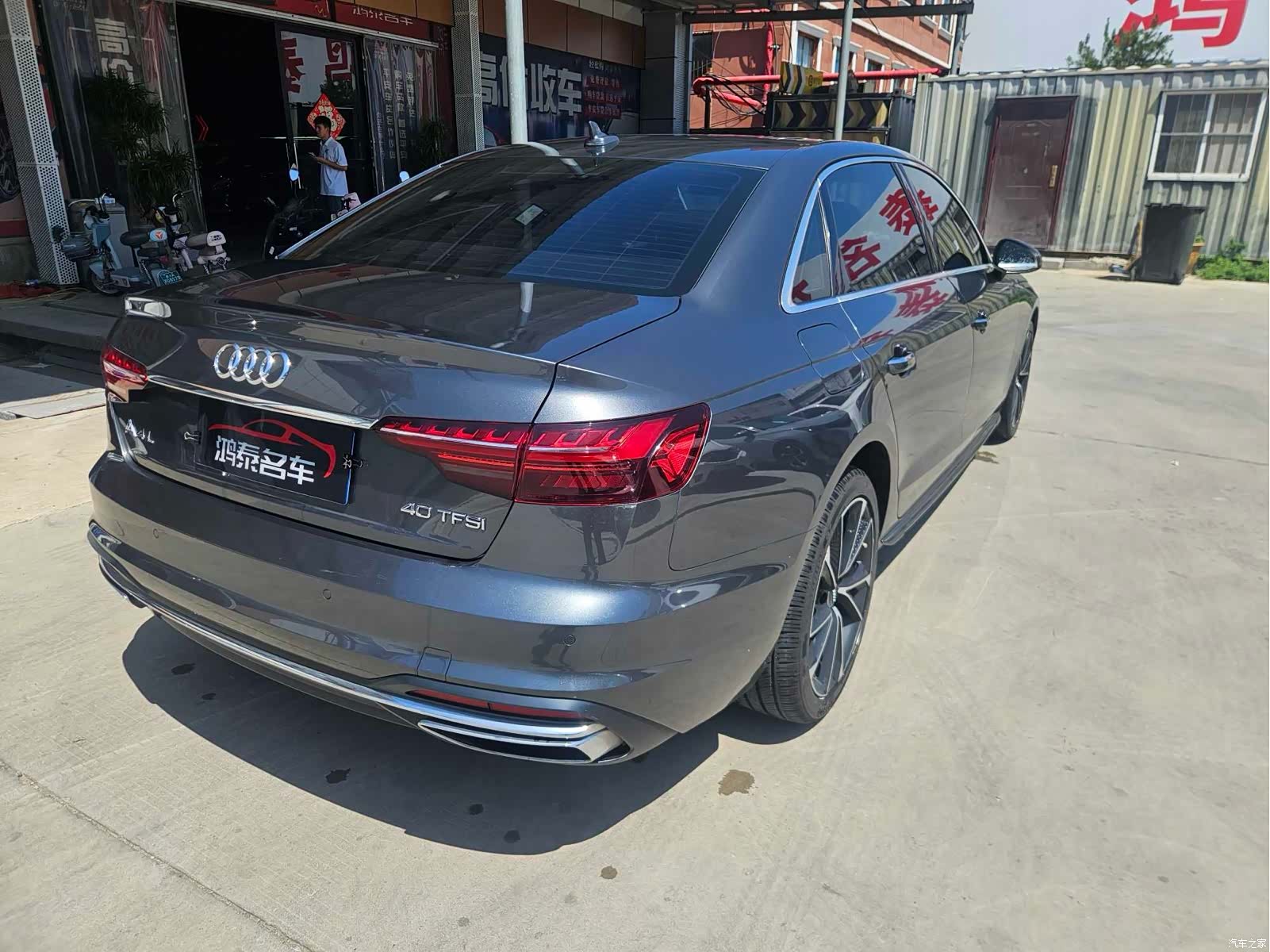 Audi A4L, 2021 4