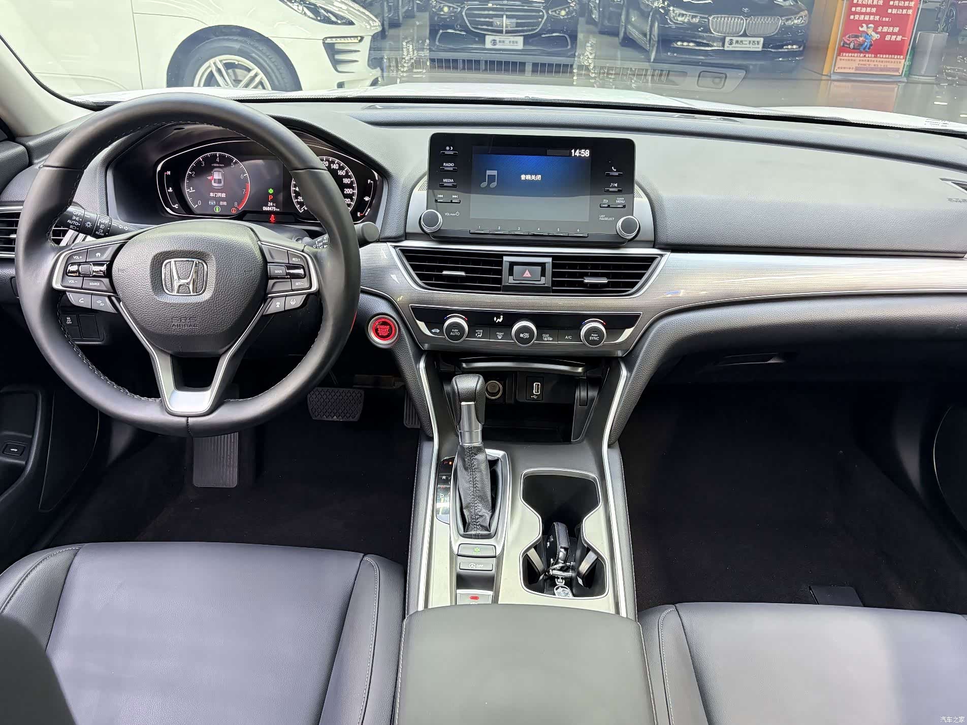 Honda Accord, 2021 4