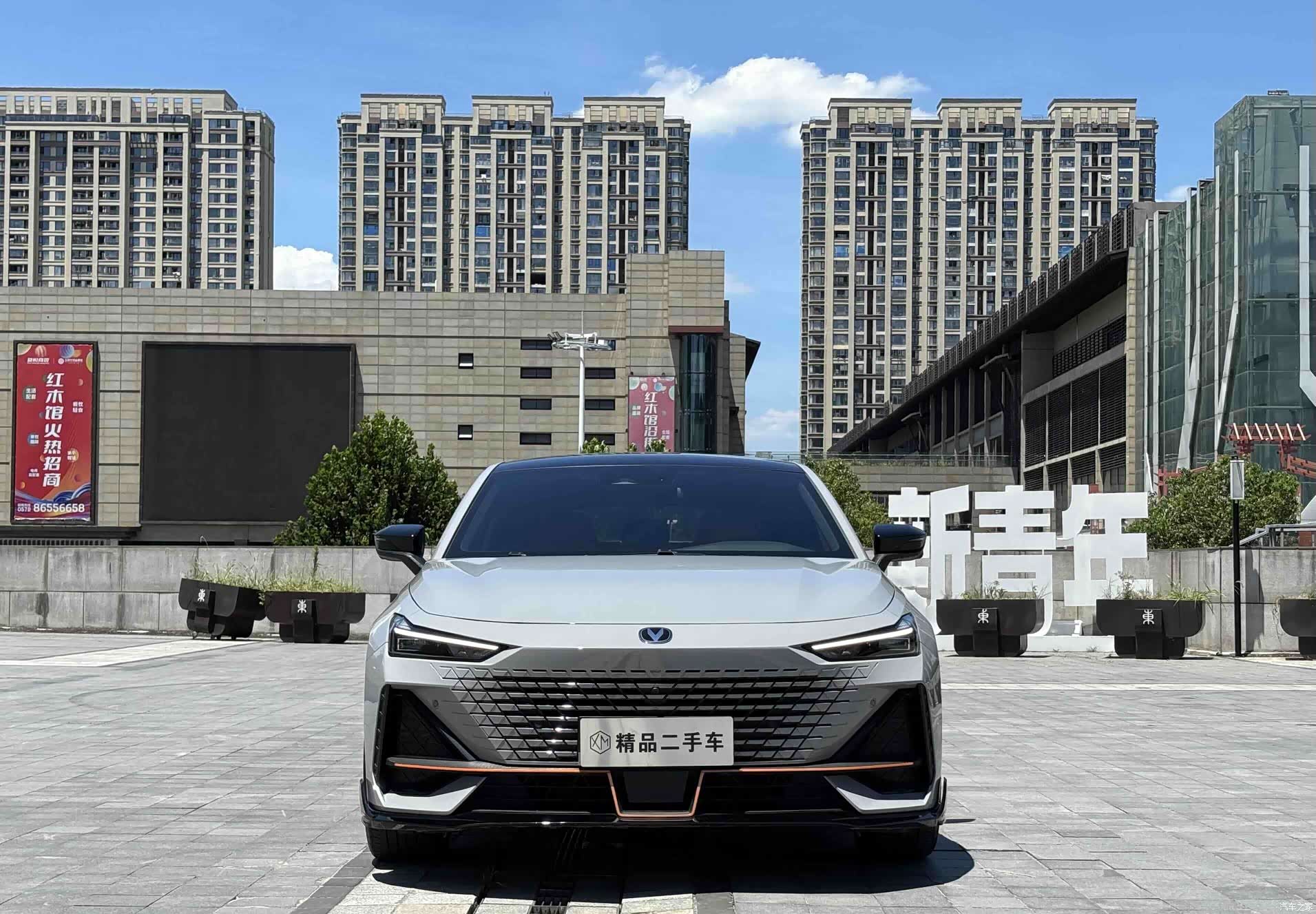 Changan UNI-V, 2023 2