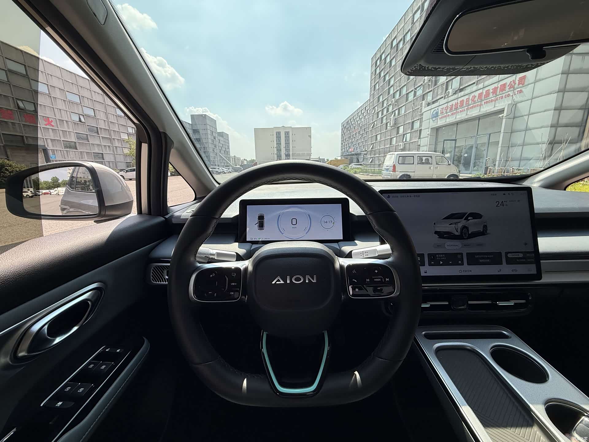 Aion S, 2023 7
