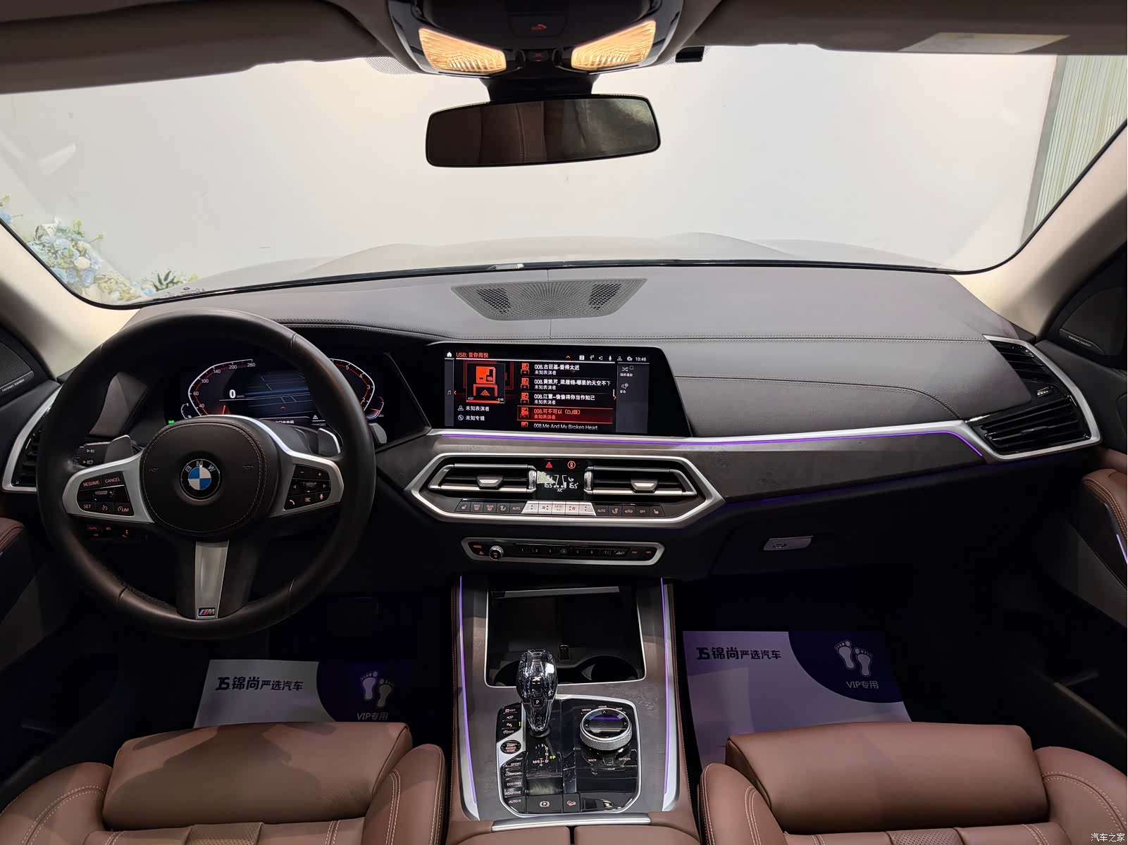 BMW X5, 2021 13