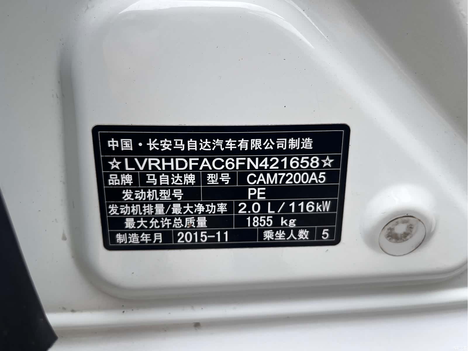 Mazda Mazda3, 2016 10