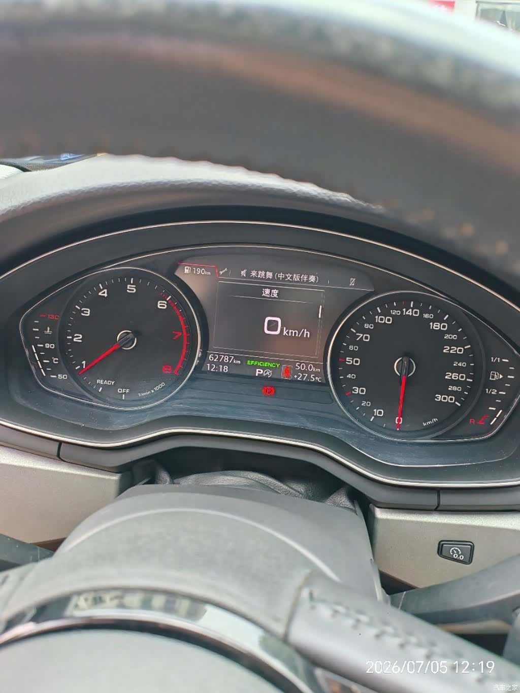 Audi A4L, 2019 3