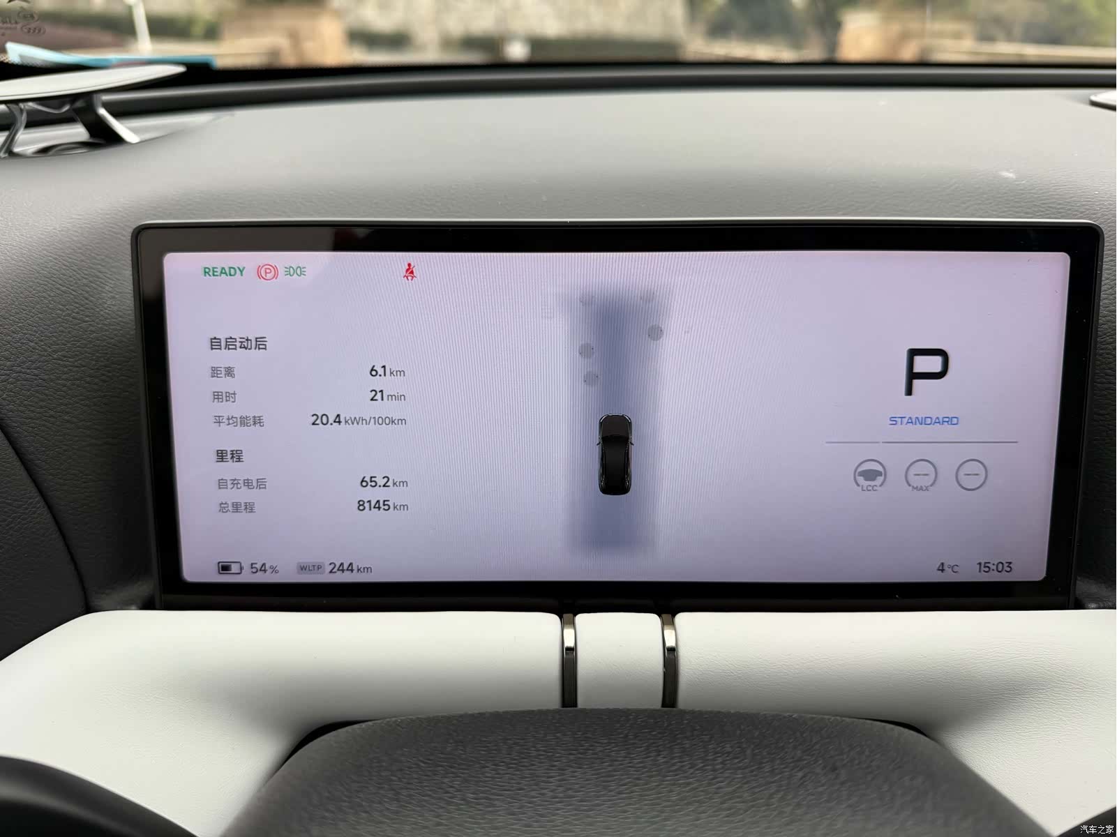 Xpeng G9, 2025 10