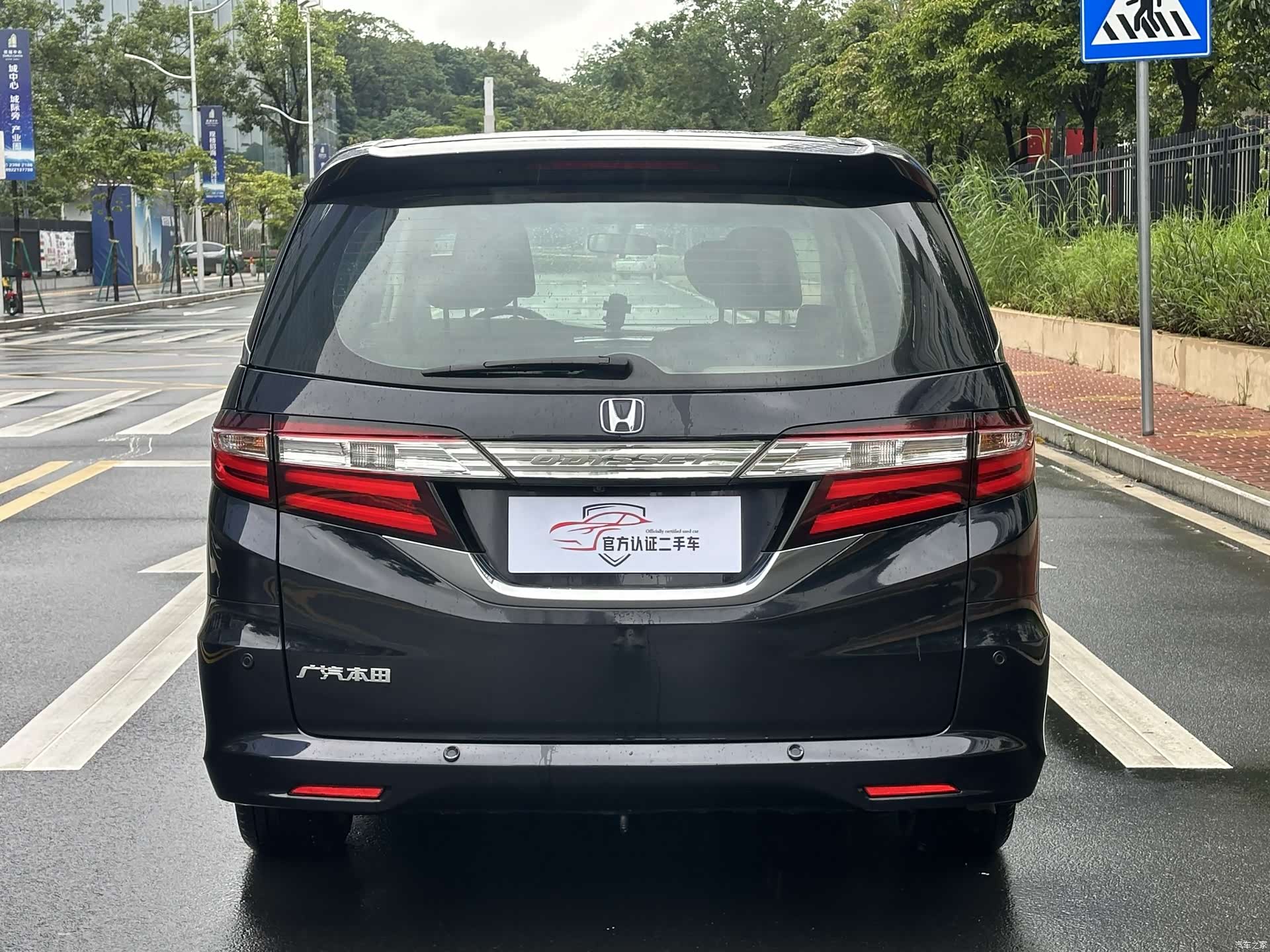 Honda Odyssey, 2017 13