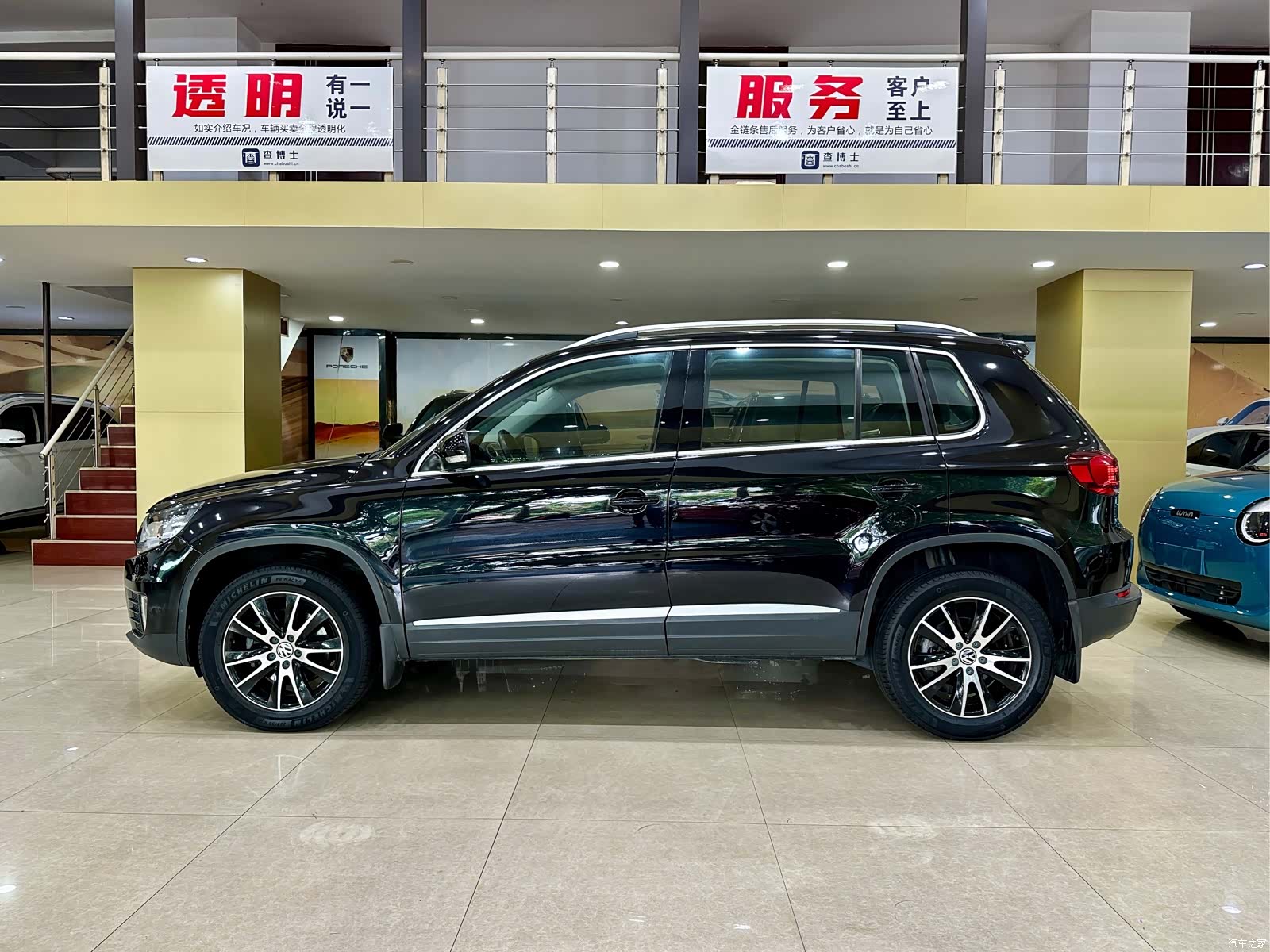 Volkswagen Tiguan, 2016 2