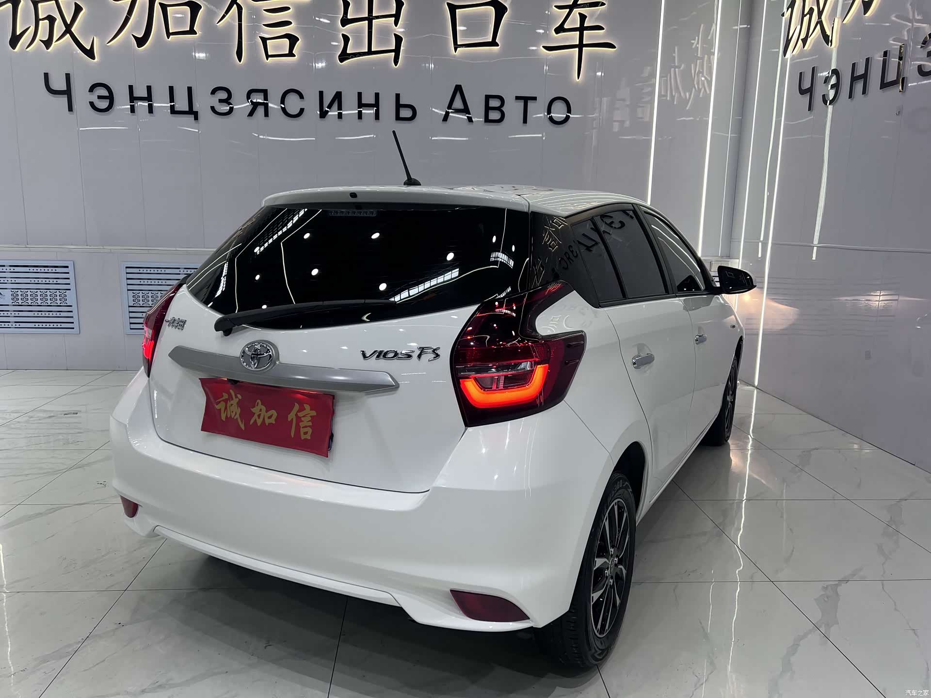 Toyota FS, 2023 4
