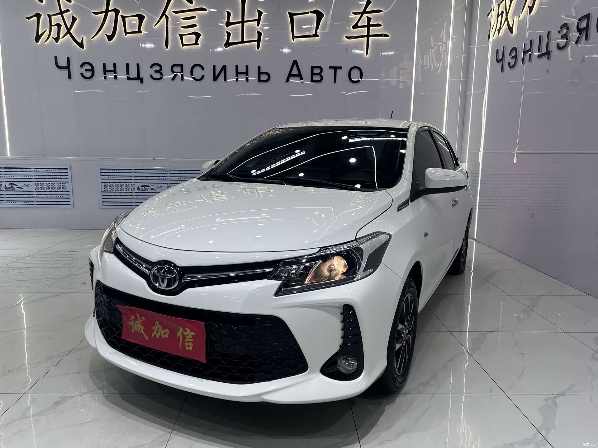 Toyota FS, 2023 1